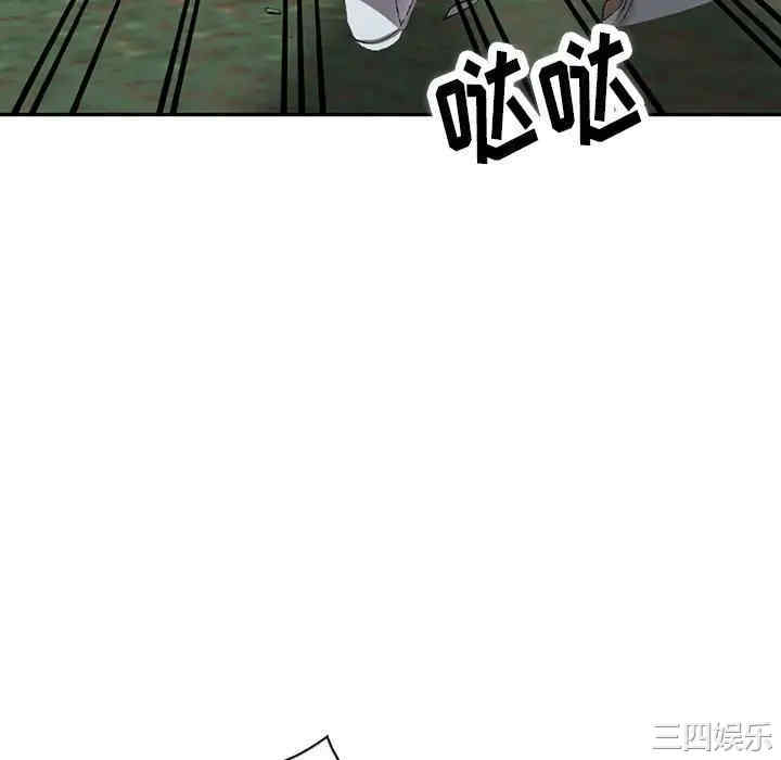 阔少的女仆们/富少的贴身管家