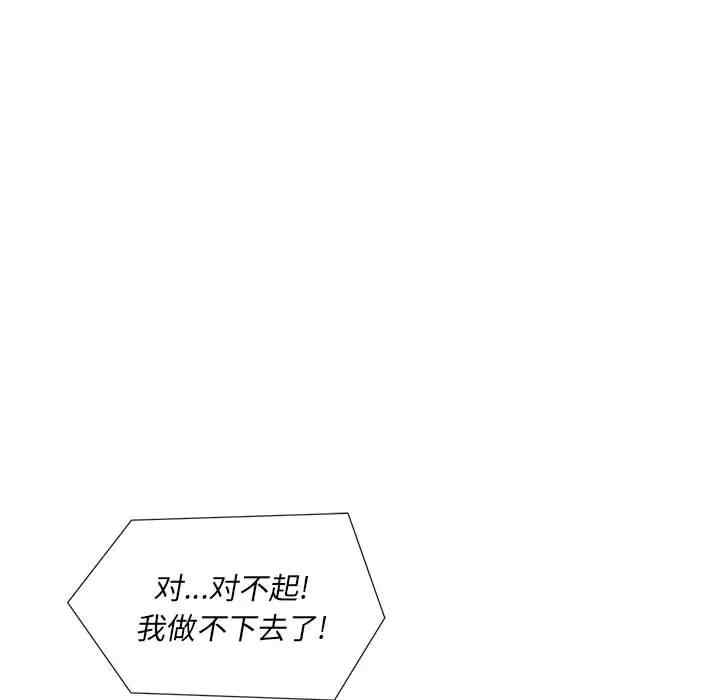 那男人的魔性嗓音