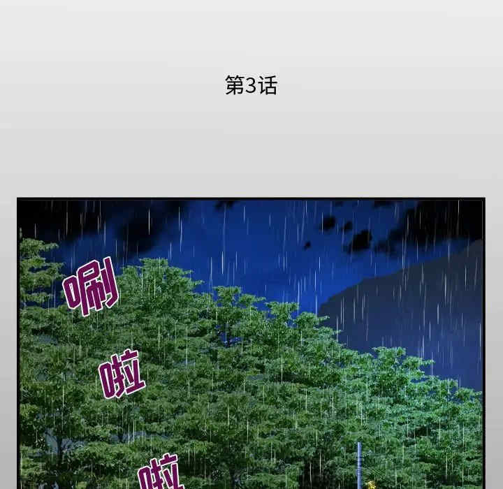 阿姨/意想不到的关系