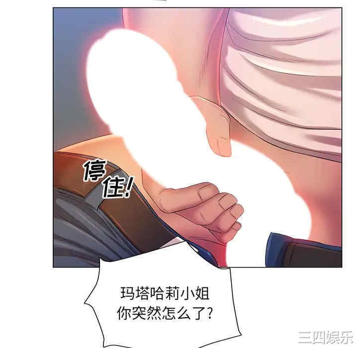 那男人的魔性嗓音