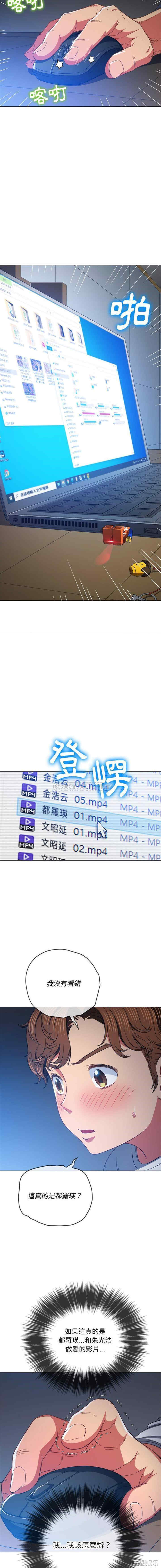 难缠小恶女/恶女勾勾缠