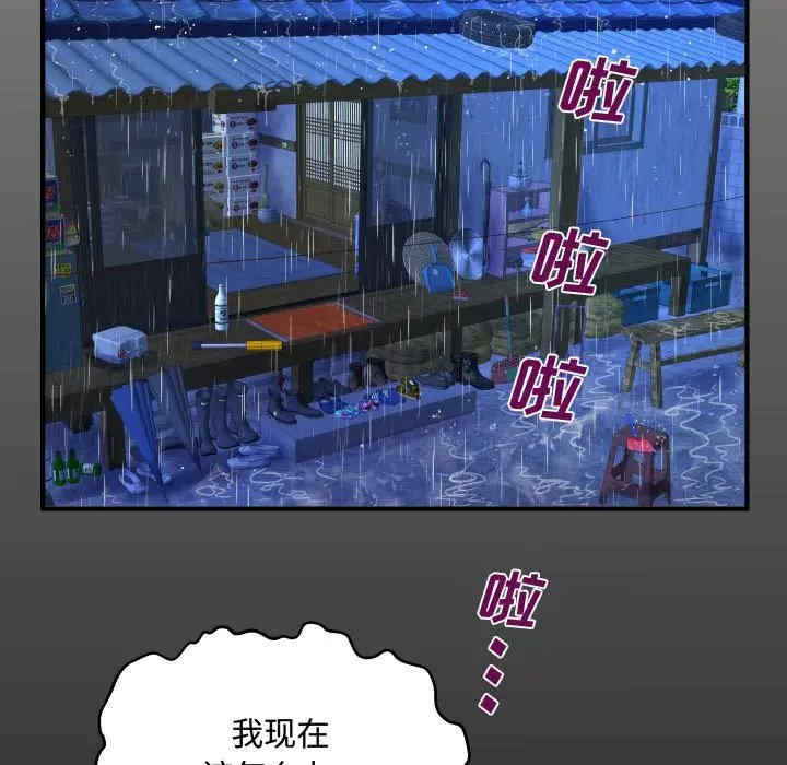 阿姨/意想不到的关系