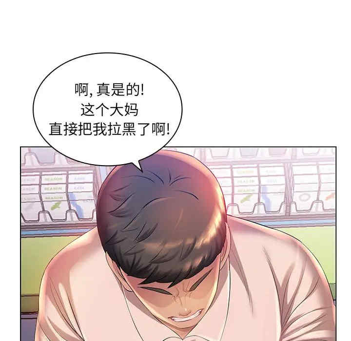 那男人的魔性嗓音