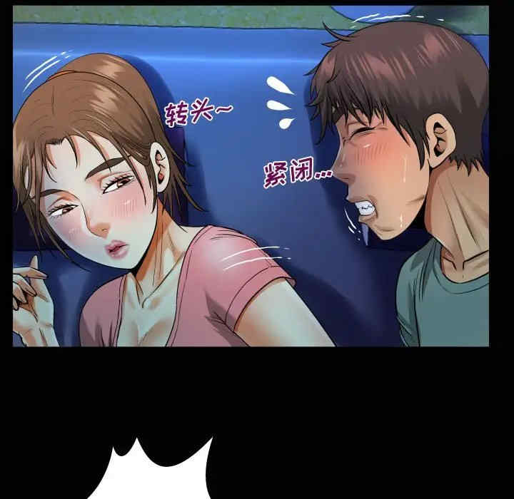 阿姨/意想不到的关系