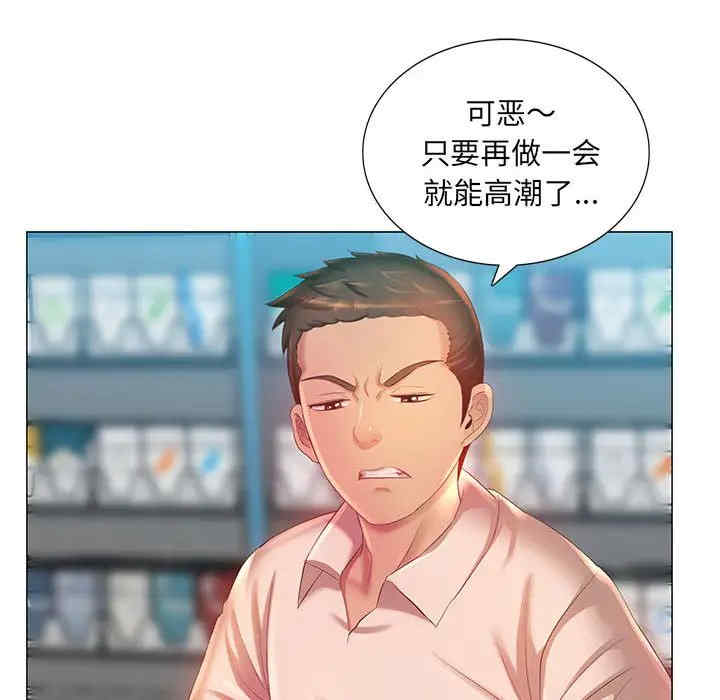 那男人的魔性嗓音