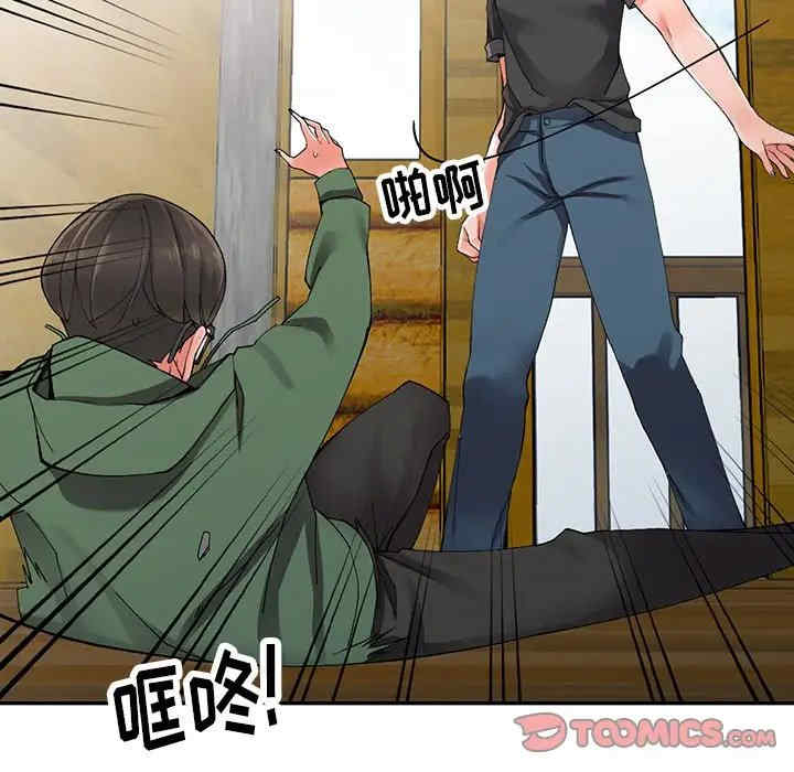 阔少的女仆们/富少的贴身管家