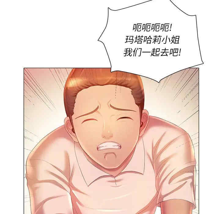 那男人的魔性嗓音