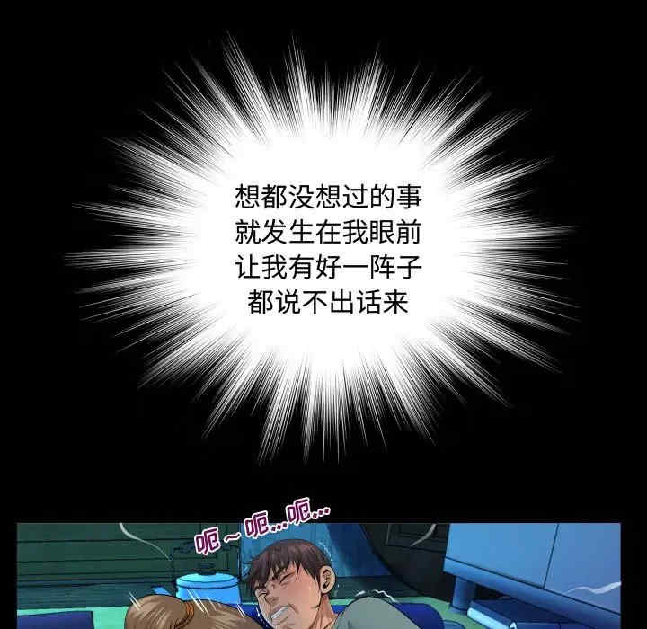 阿姨/意想不到的关系