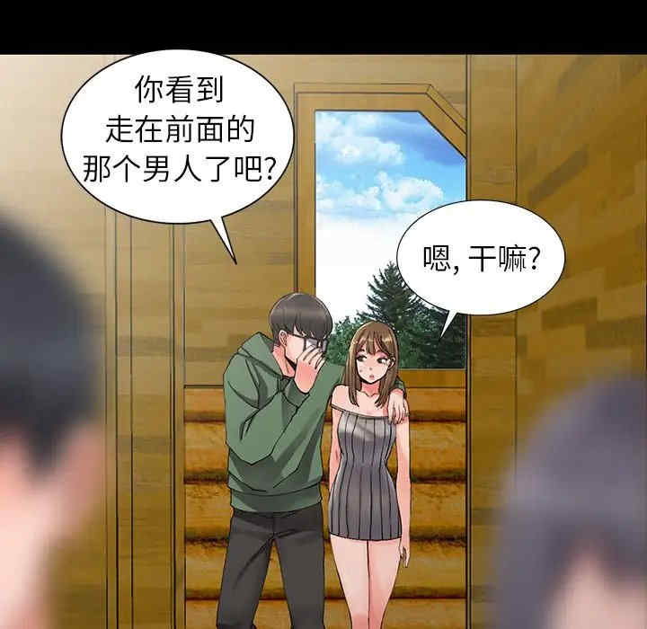 阔少的女仆们/富少的贴身管家