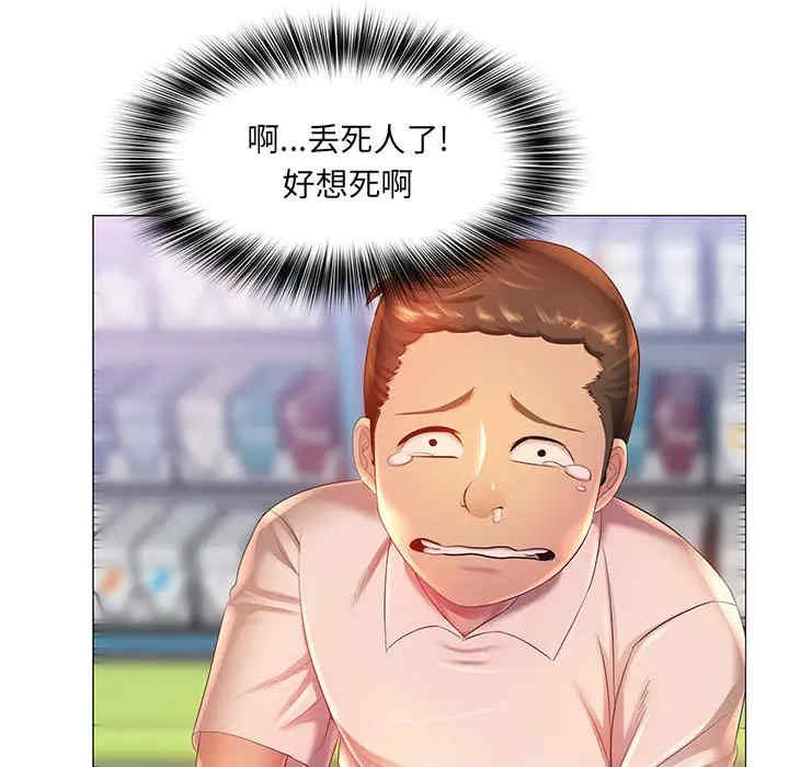 那男人的魔性嗓音