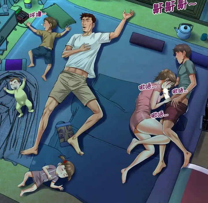 阿姨/意想不到的关系