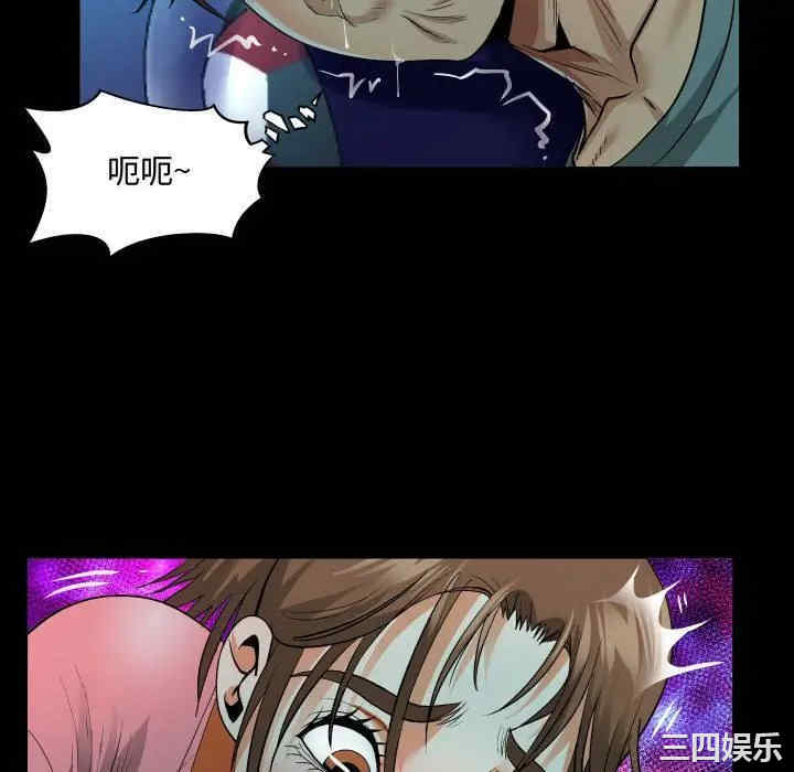 阿姨/意想不到的关系