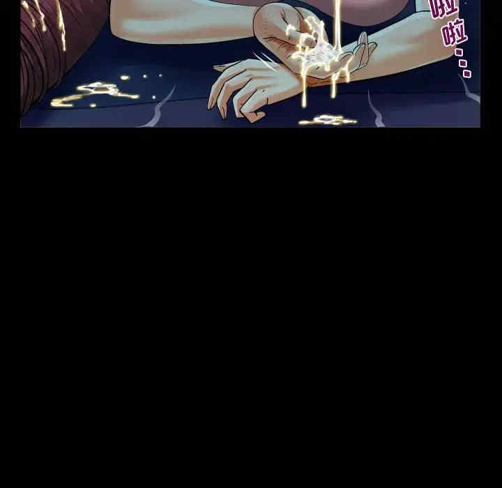 阿姨/意想不到的关系