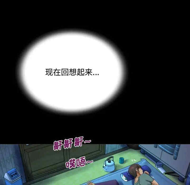 阿姨/意想不到的关系