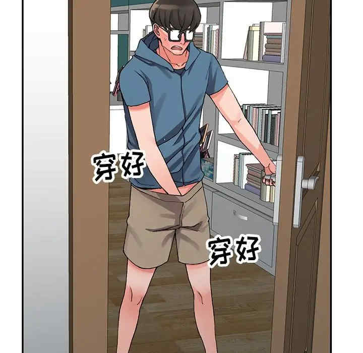 阔少的女仆们/富少的贴身管家