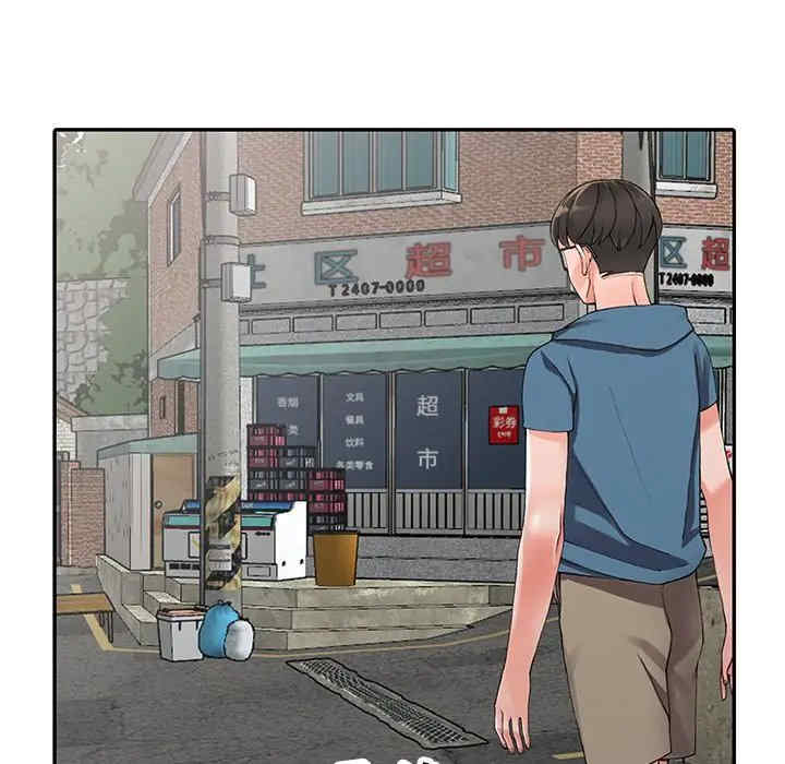 阔少的女仆们/富少的贴身管家