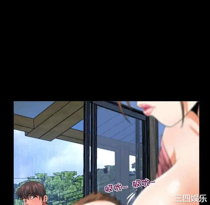 阿姨/意想不到的关系