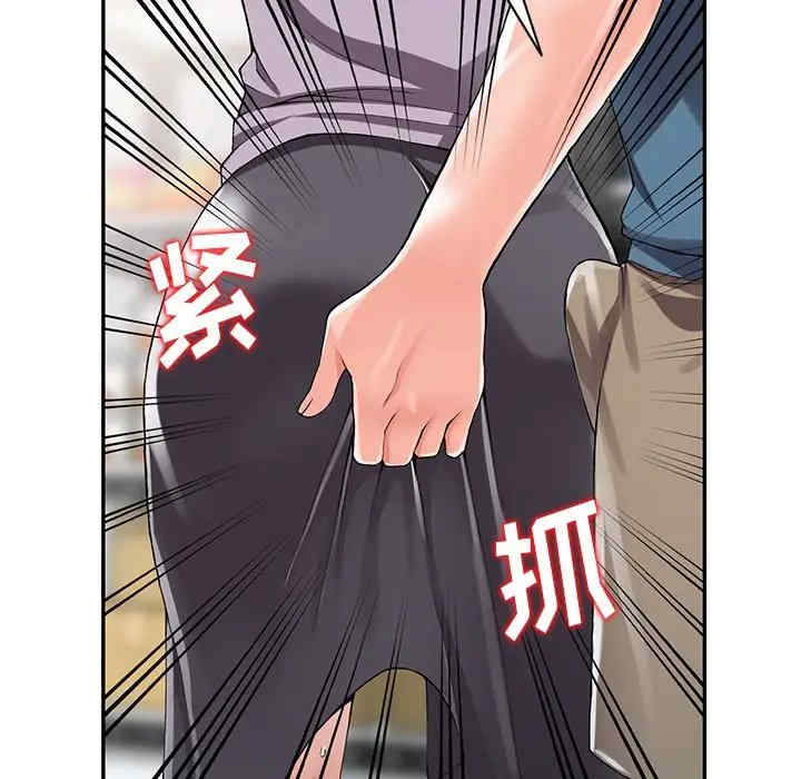 阔少的女仆们/富少的贴身管家