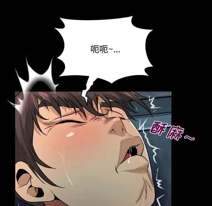 阿姨/意想不到的关系