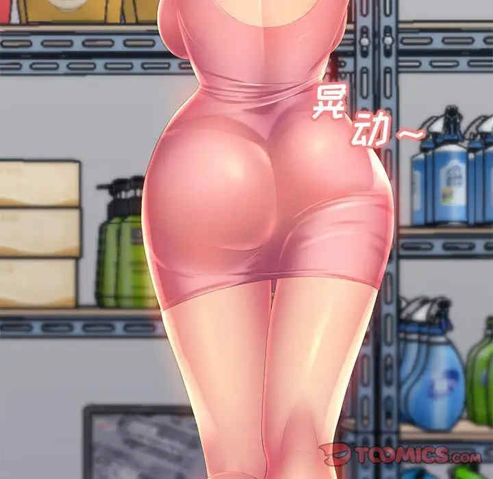 那男人的魔性嗓音