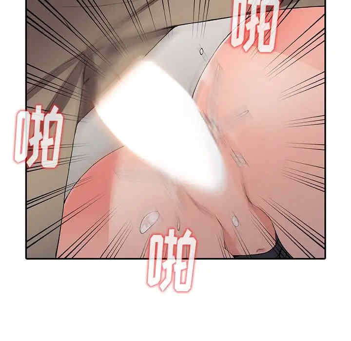 阔少的女仆们/富少的贴身管家