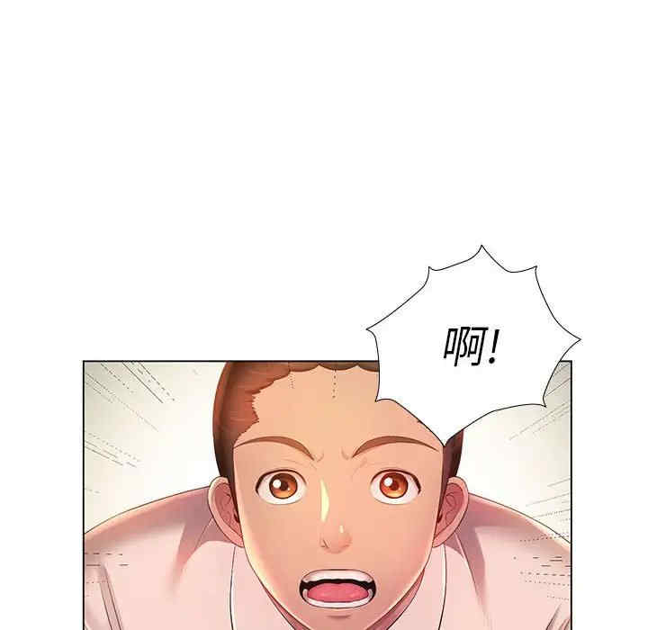 那男人的魔性嗓音