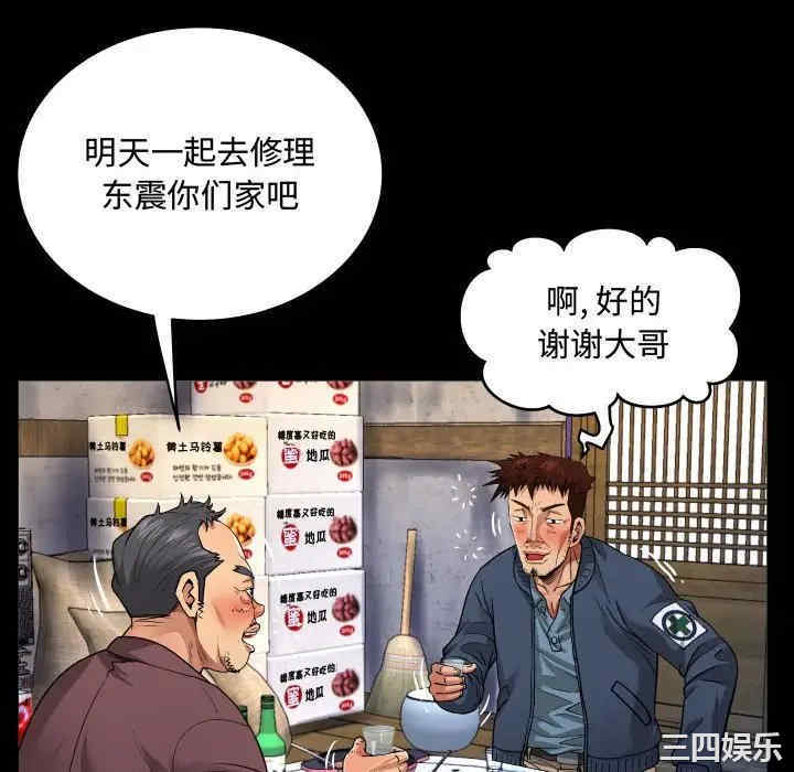 阿姨/意想不到的关系