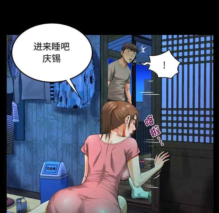 阿姨/意想不到的关系