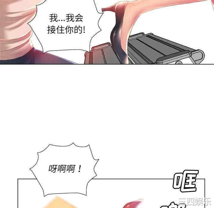 那男人的魔性嗓音