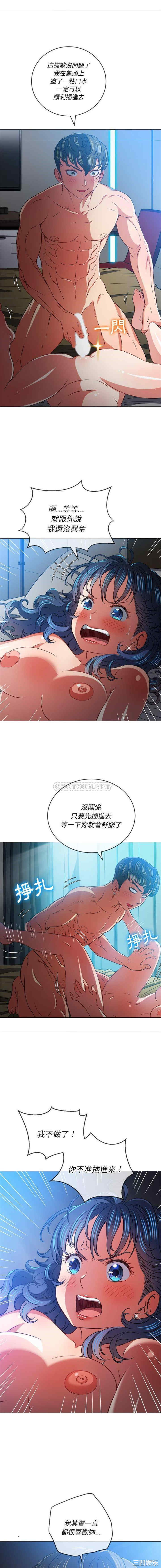 难缠小恶女/恶女勾勾缠