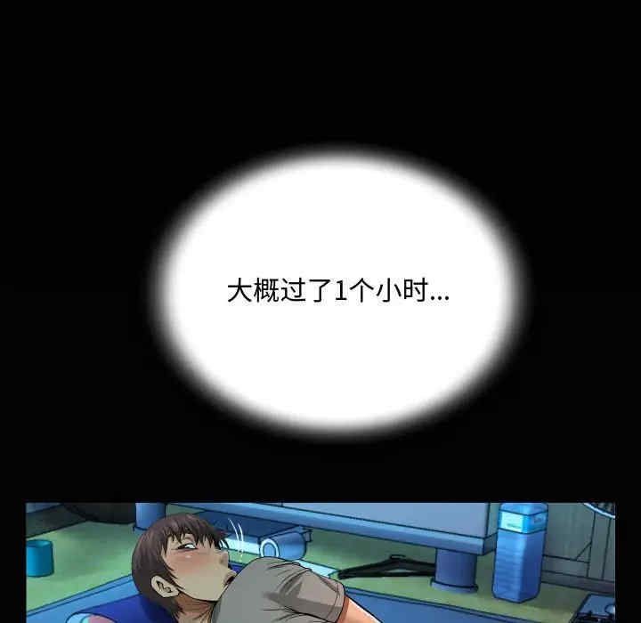 阿姨/意想不到的关系