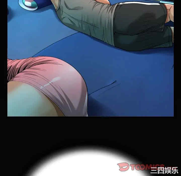 阿姨/意想不到的关系