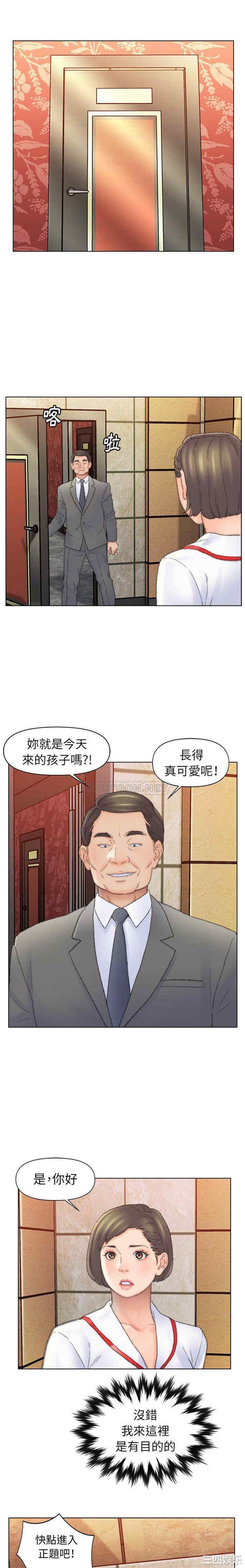 爸爸的坏朋友/爸爸的朋友