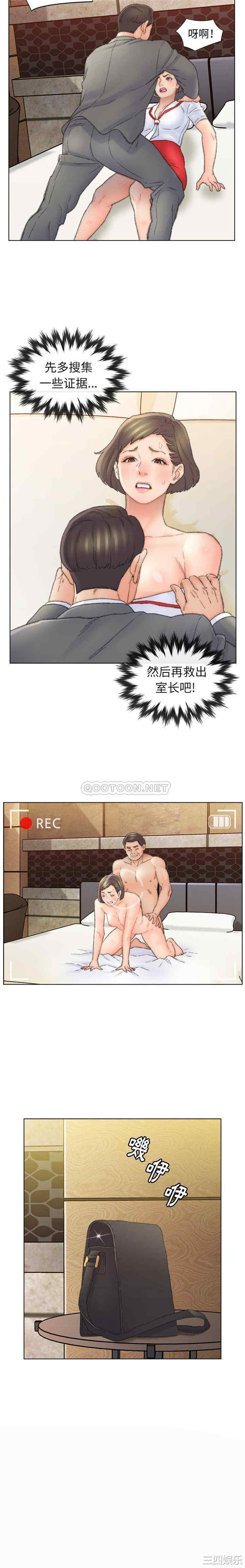 爸爸的坏朋友/爸爸的朋友