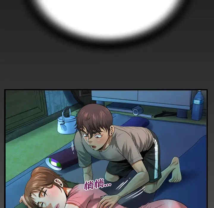 阿姨/意想不到的关系