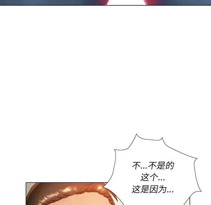 那男人的魔性嗓音