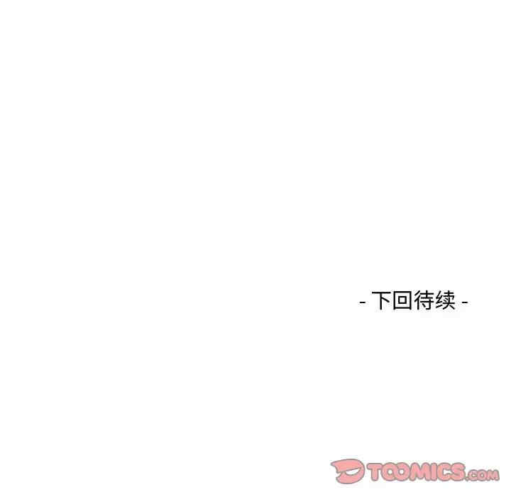 阿姨/意想不到的关系