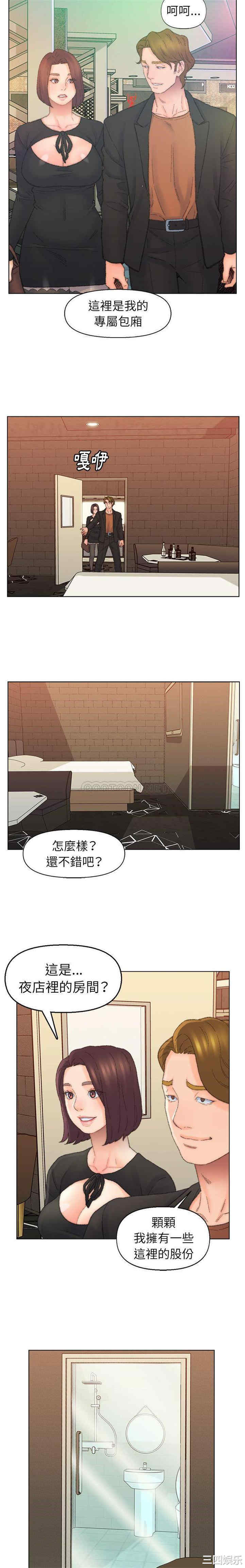 爸爸的坏朋友/爸爸的朋友