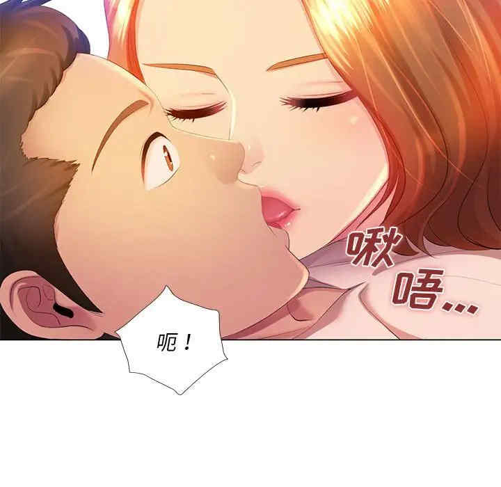 那男人的魔性嗓音