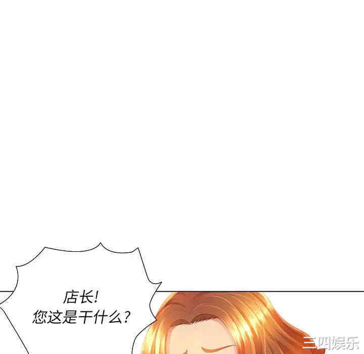 那男人的魔性嗓音