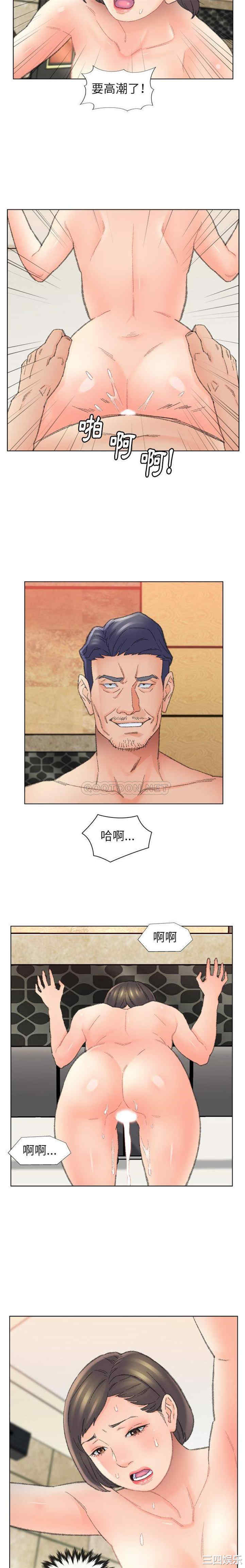 爸爸的坏朋友/爸爸的朋友