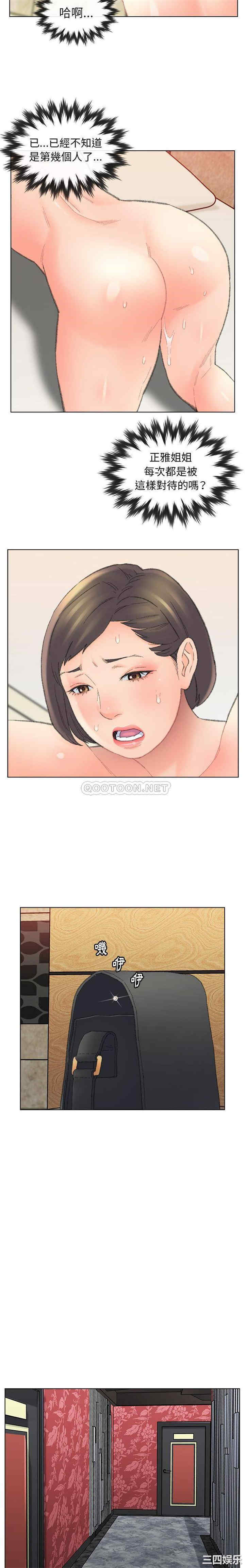 爸爸的坏朋友/爸爸的朋友