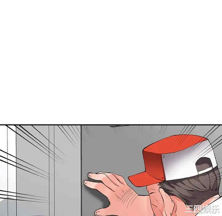 阔少的女仆们/富少的贴身管家