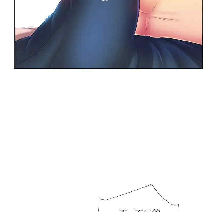 那男人的魔性嗓音