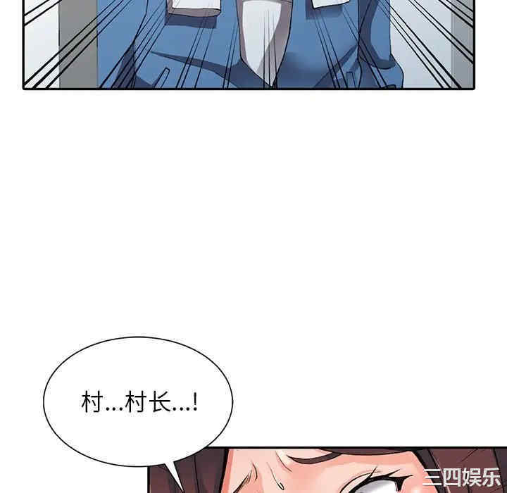 阔少的女仆们/富少的贴身管家