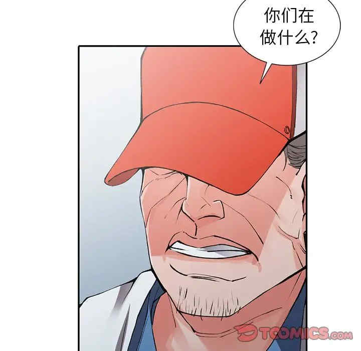 阔少的女仆们/富少的贴身管家