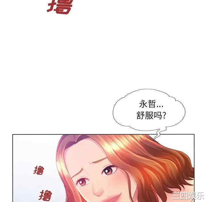 那男人的魔性嗓音