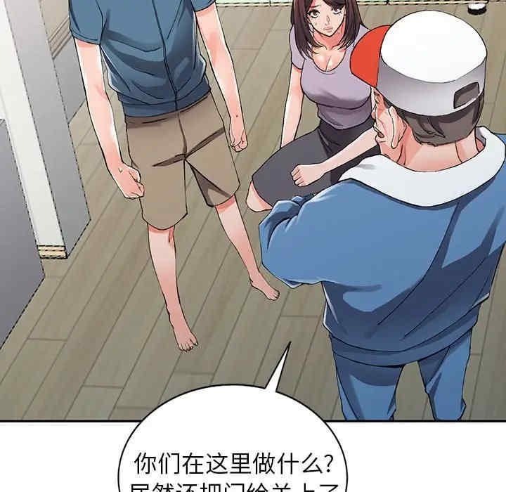 阔少的女仆们/富少的贴身管家