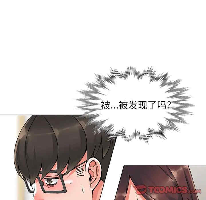 阔少的女仆们/富少的贴身管家