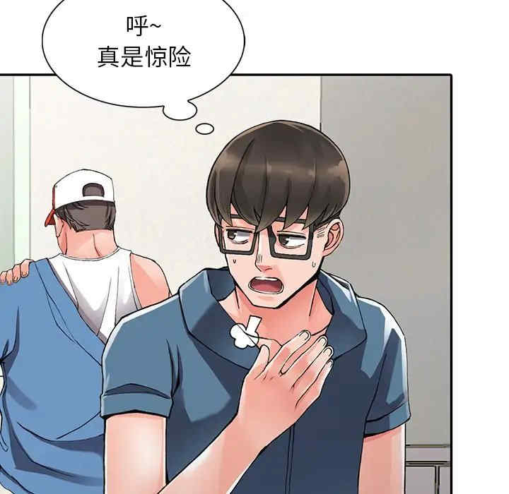 阔少的女仆们/富少的贴身管家